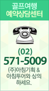 �����㼾�� : 02-761-7557