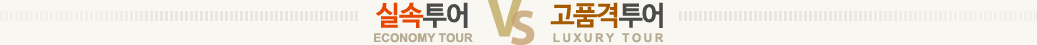 �Ǽ�����vs��ǰ������